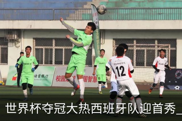 世界杯夺冠大热西班牙队迎首秀 伊朗队入境美国参赛